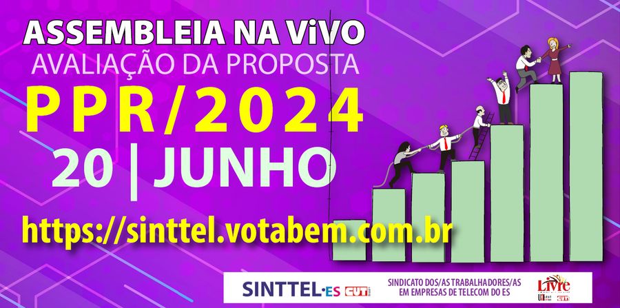 vivo ppr 2024 banner